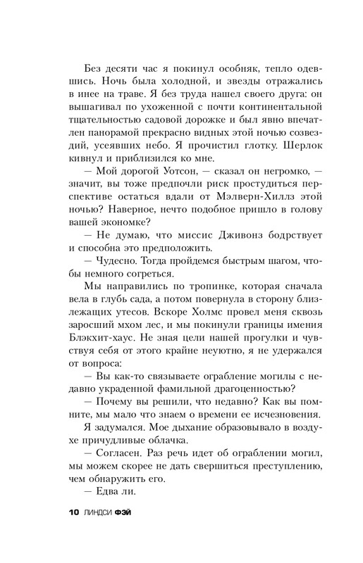 ITD000000000255807-page-0010