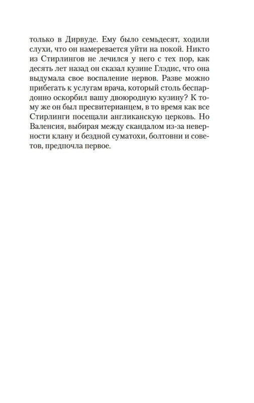 2-page-0017