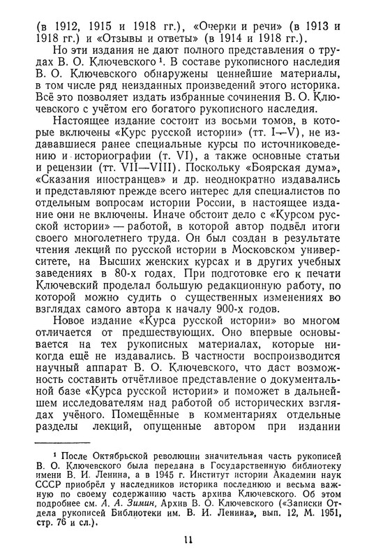 p0013