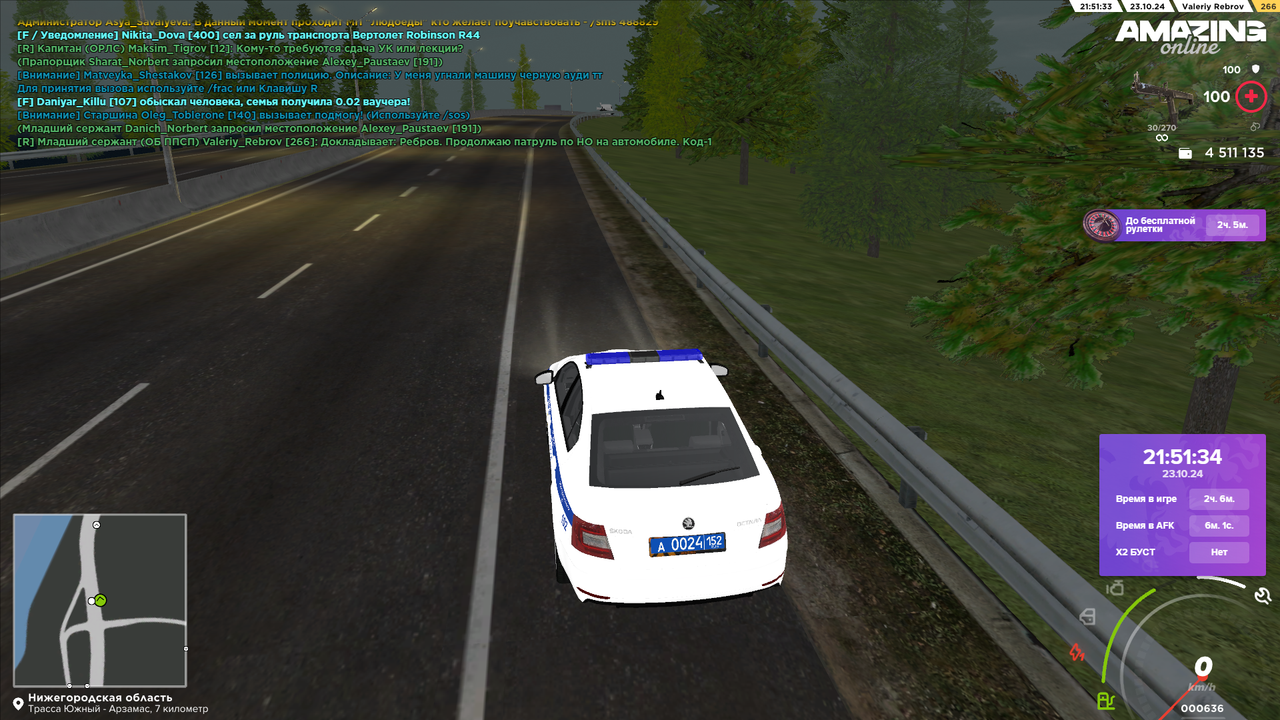 Продолжаю патруль на машине 1 (3)