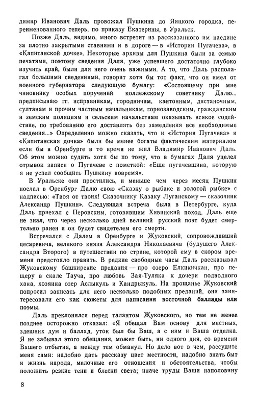 p0010