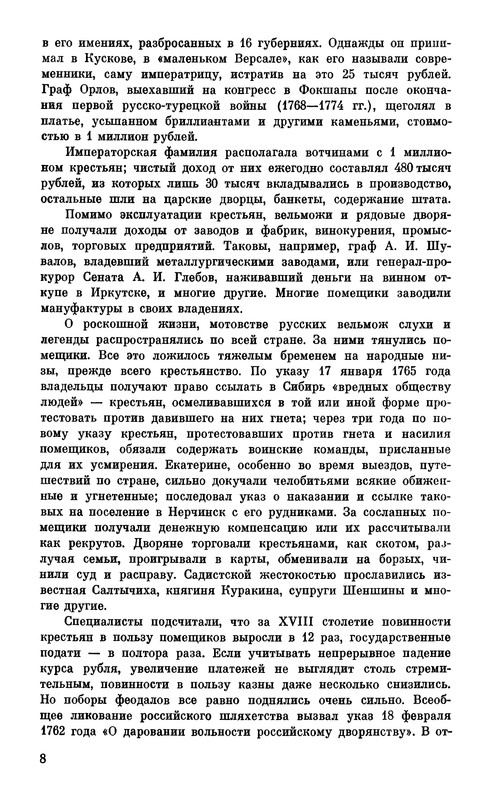 p0011