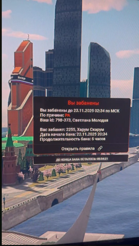 photo 5262554193375991835 y