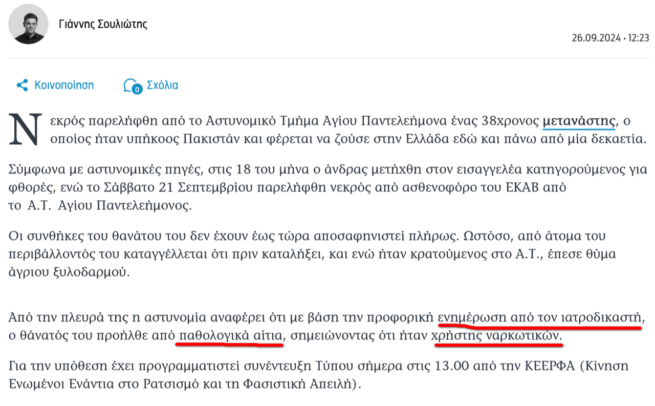 Εικόνα