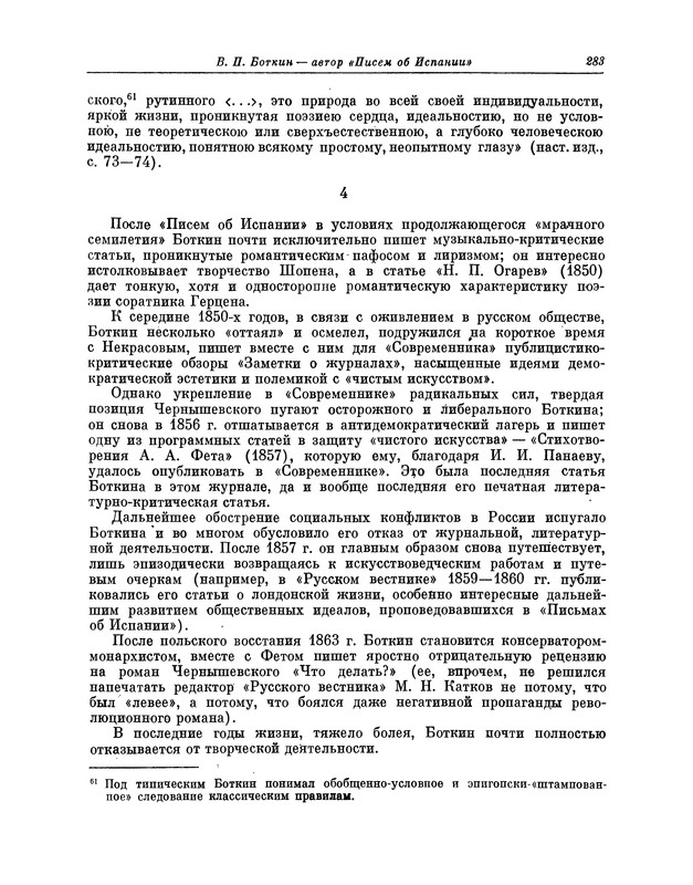 p0302