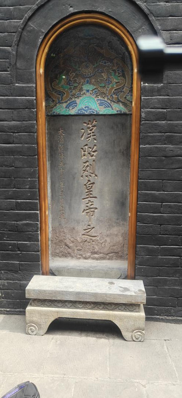 WUHOUCI (1)