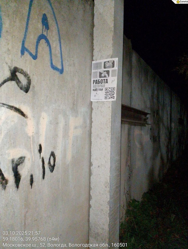 photo_2025-10-04_16-51-31