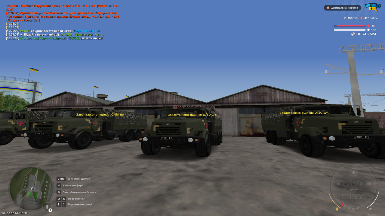 UKRAINE GTA 08 06 2026 10 38 11
