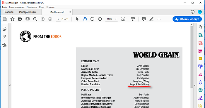 Screenshot-2020-04-18-00-46-48