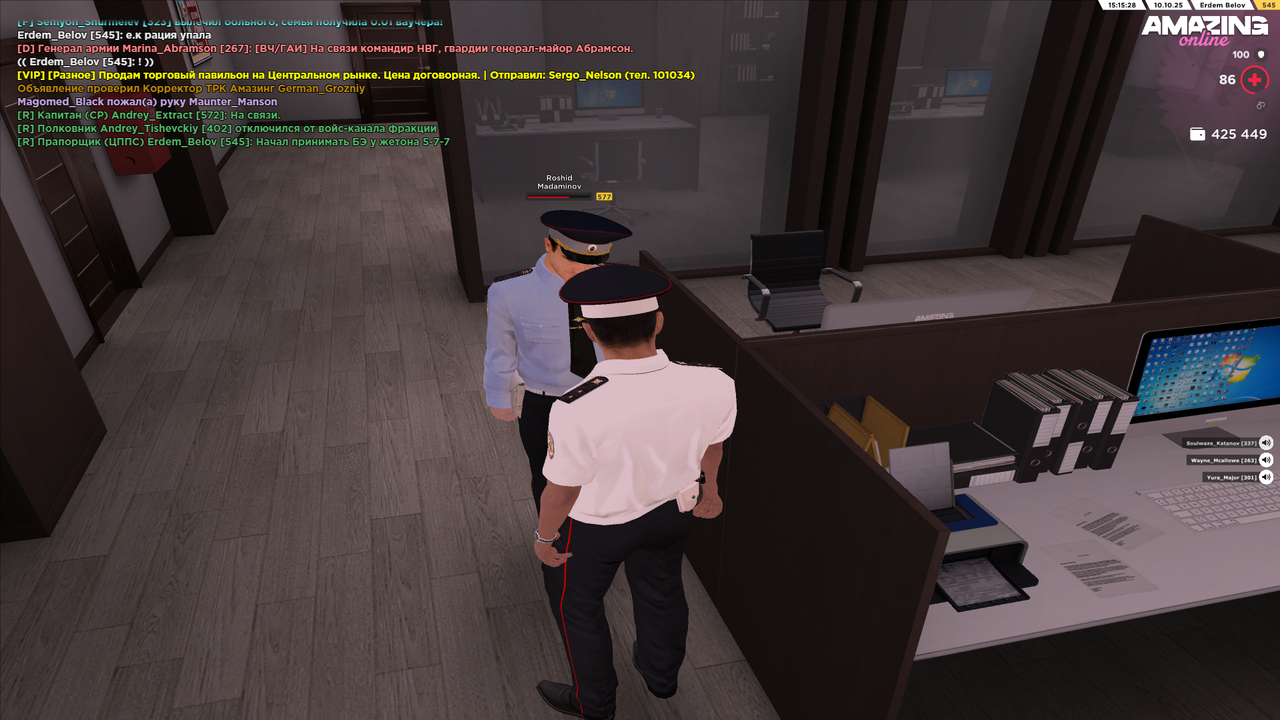 AMAZING ONLINE 10.10.2025 20_15_26