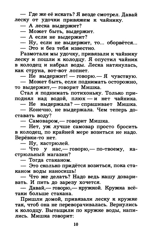 p0011