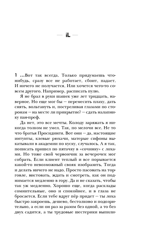 ITD000000000301432-page-0005