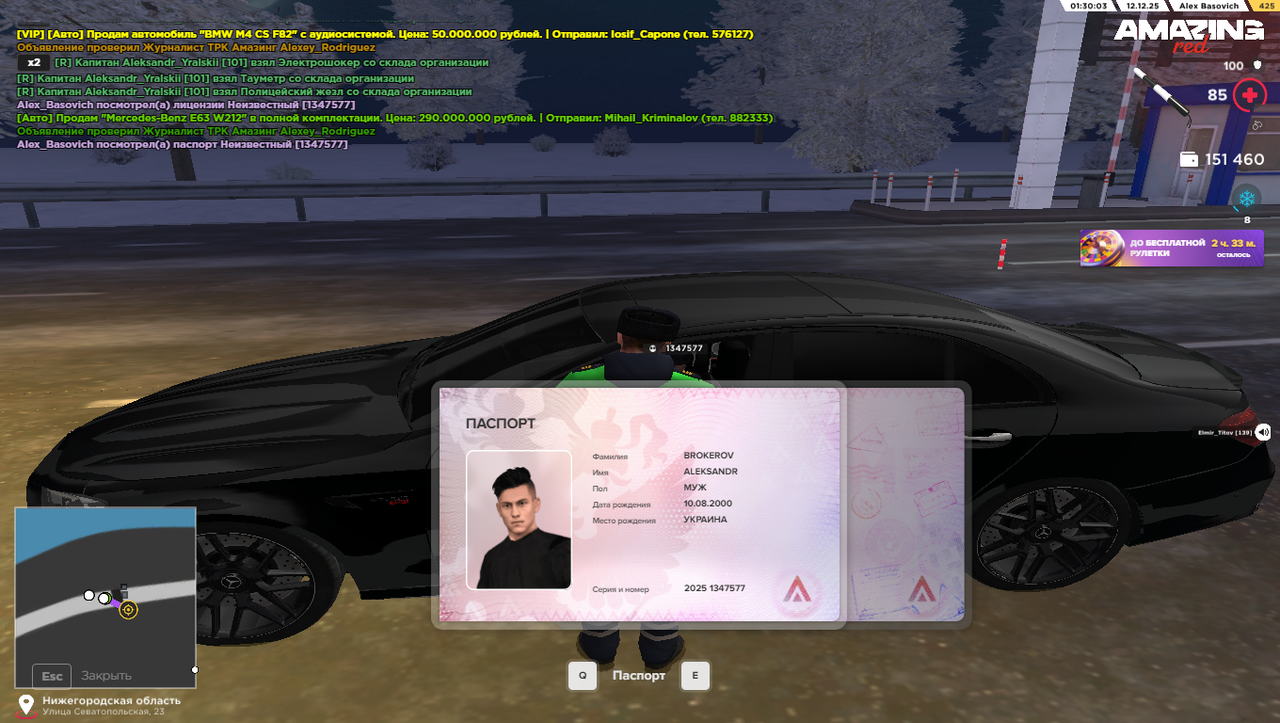 Снимок экрана (51)