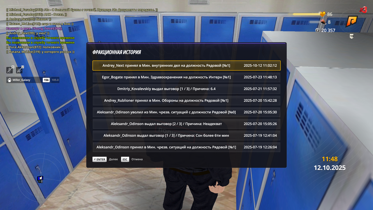 изображение_2025-10-12_115942903