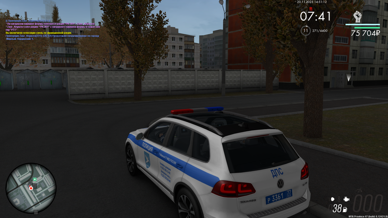 mta screen 2025 11 20 14 51 12