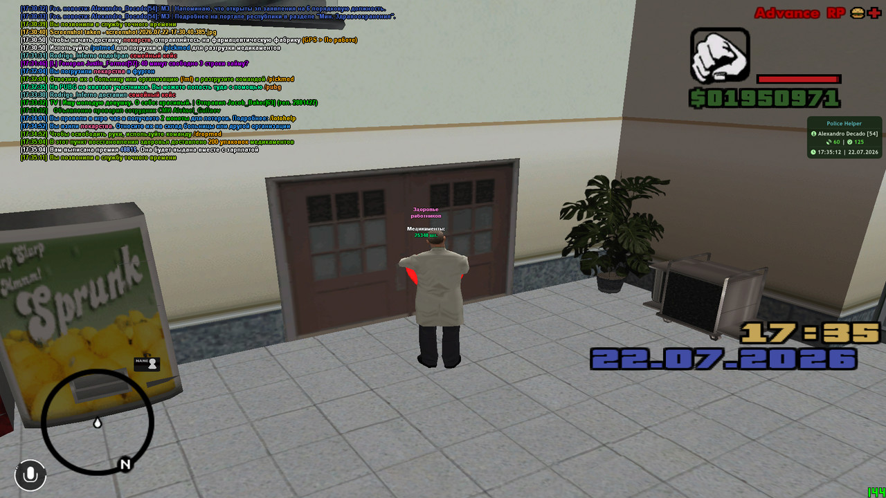 screenshot 2026 07 22 17 35 12 556