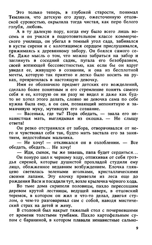p0012