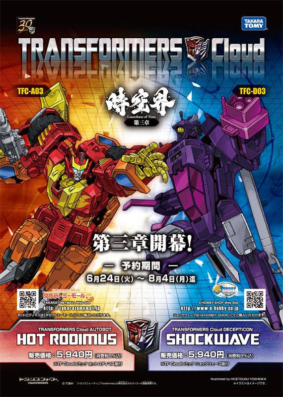 984123_696165297116080_8975138131954827517_n