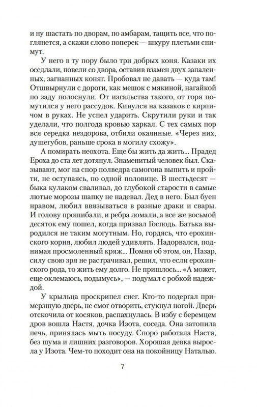2-page-0006
