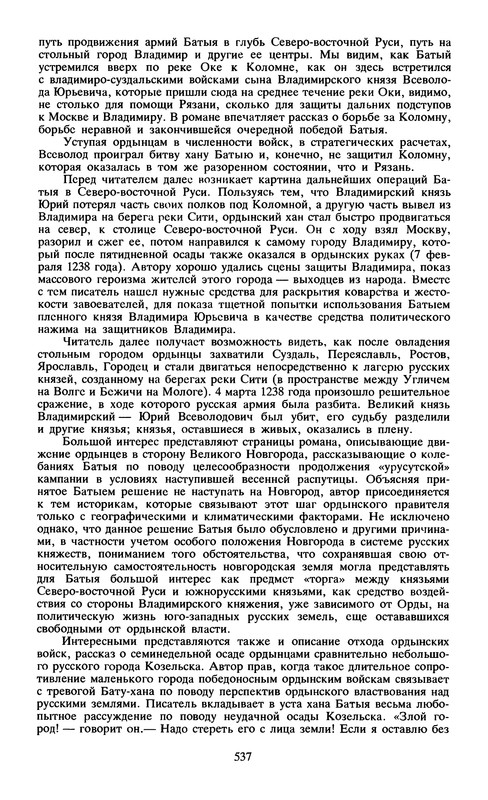 p0547