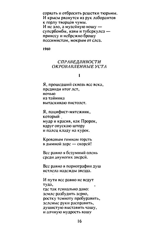 p0017