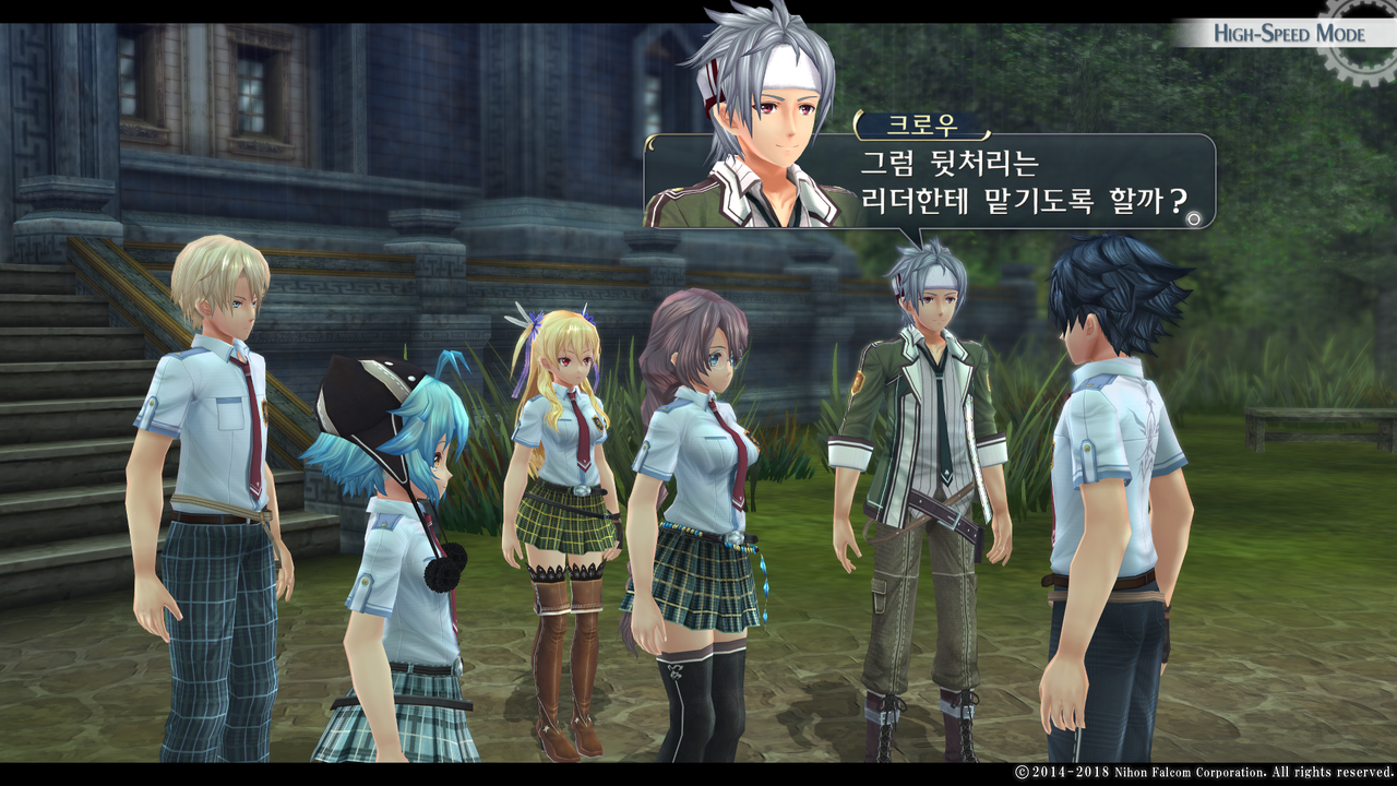 영웅전설 섬의 궤적 I_ Kai -Thors Military Academy 1204-_20210516145048