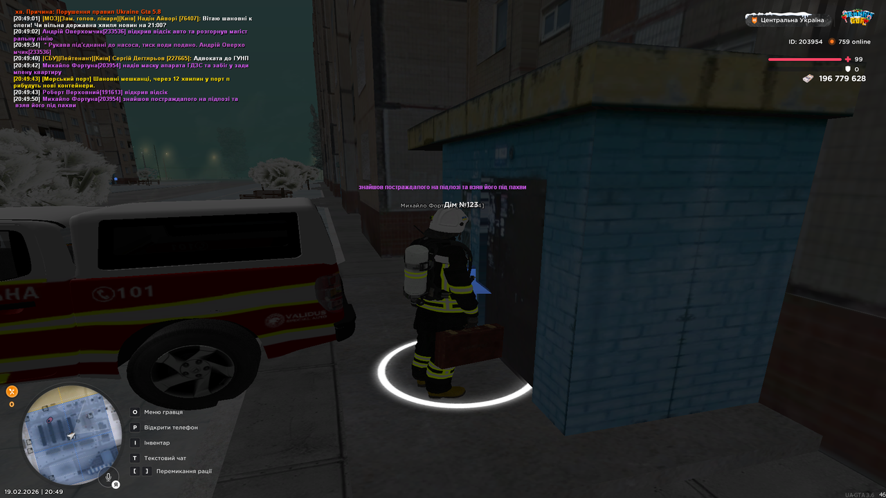 Grand Theft Auto San Andreas Screenshot 2026 02 19 20 49 54 60