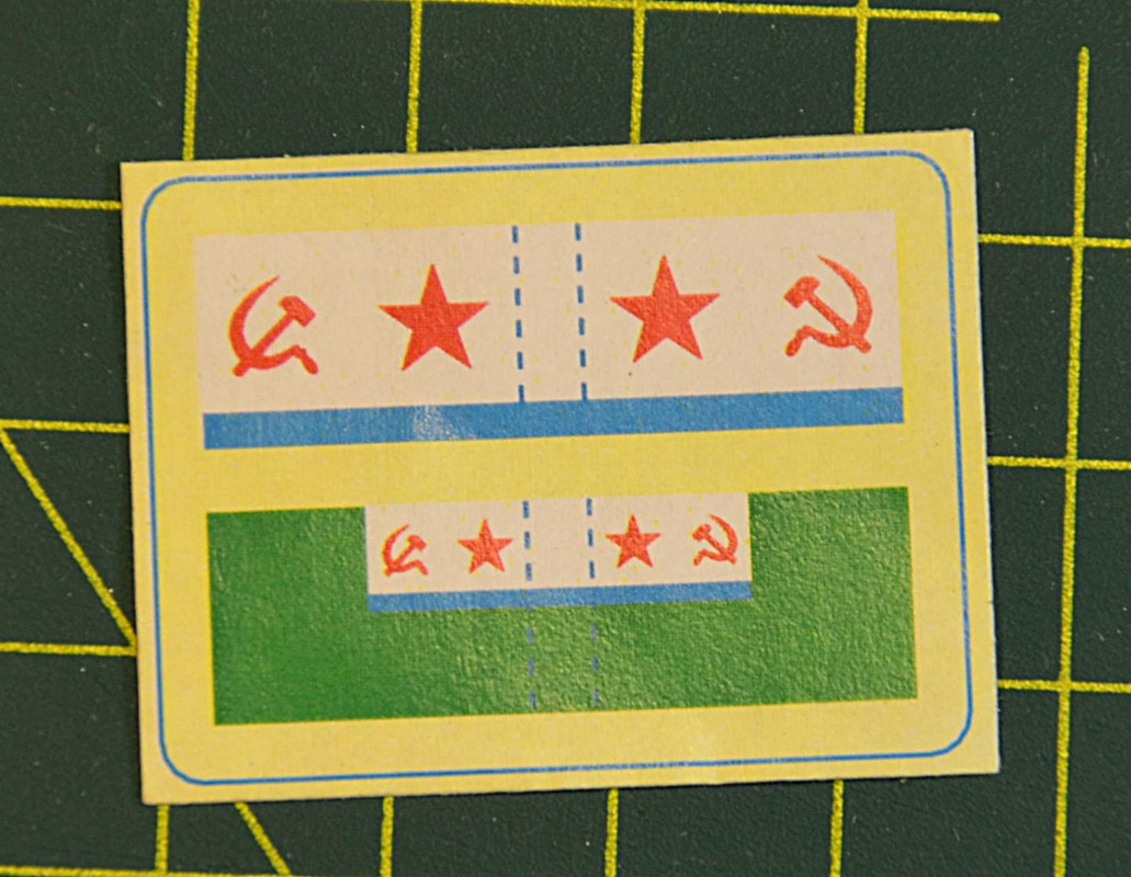 детализация 054