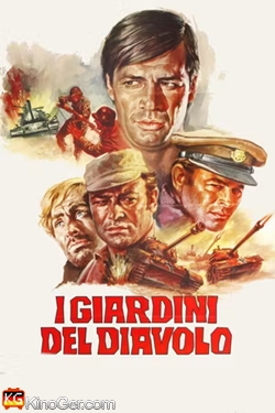 Himmelfahrtskommando in die Hölle (1971)