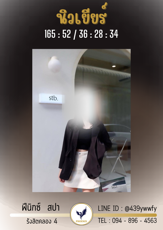 น้ำผึ้ง (5)