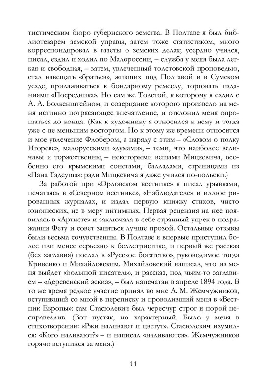 p0012