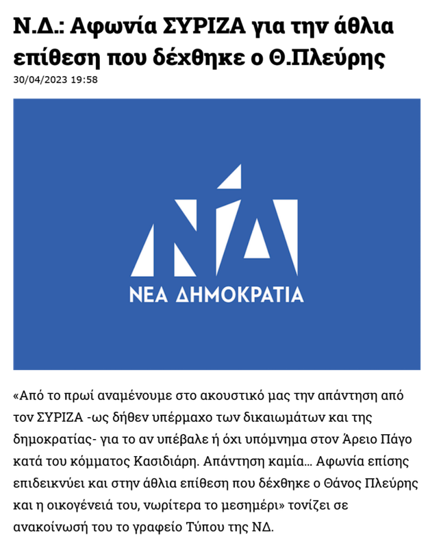 Εικόνα