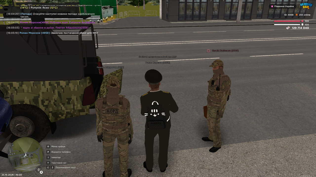 UKRAINE GTA 23 10 2026 16 05 20