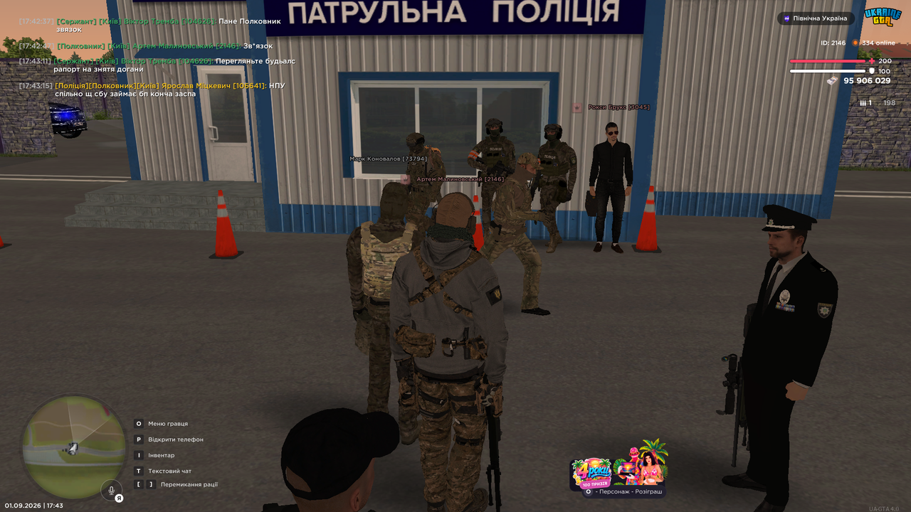 бп з нпу (1)