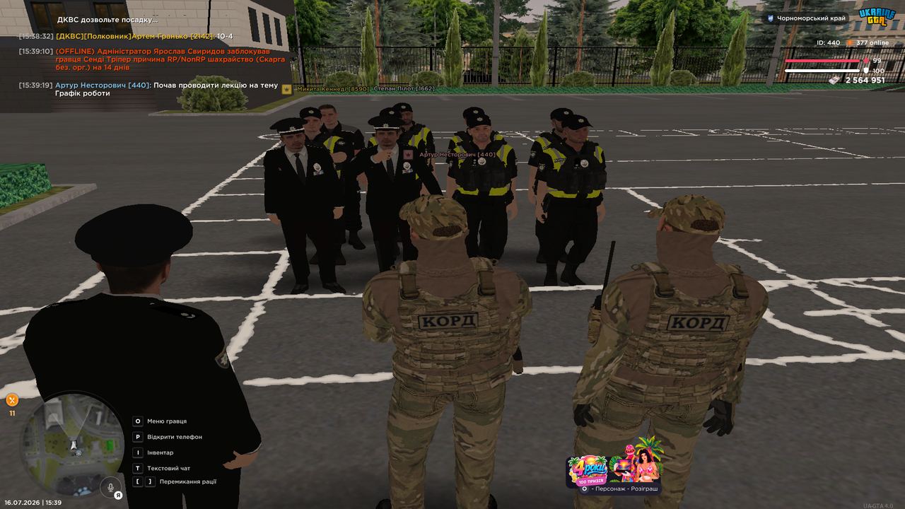 UKRAINE GTA 16 07 2026 15 39 21