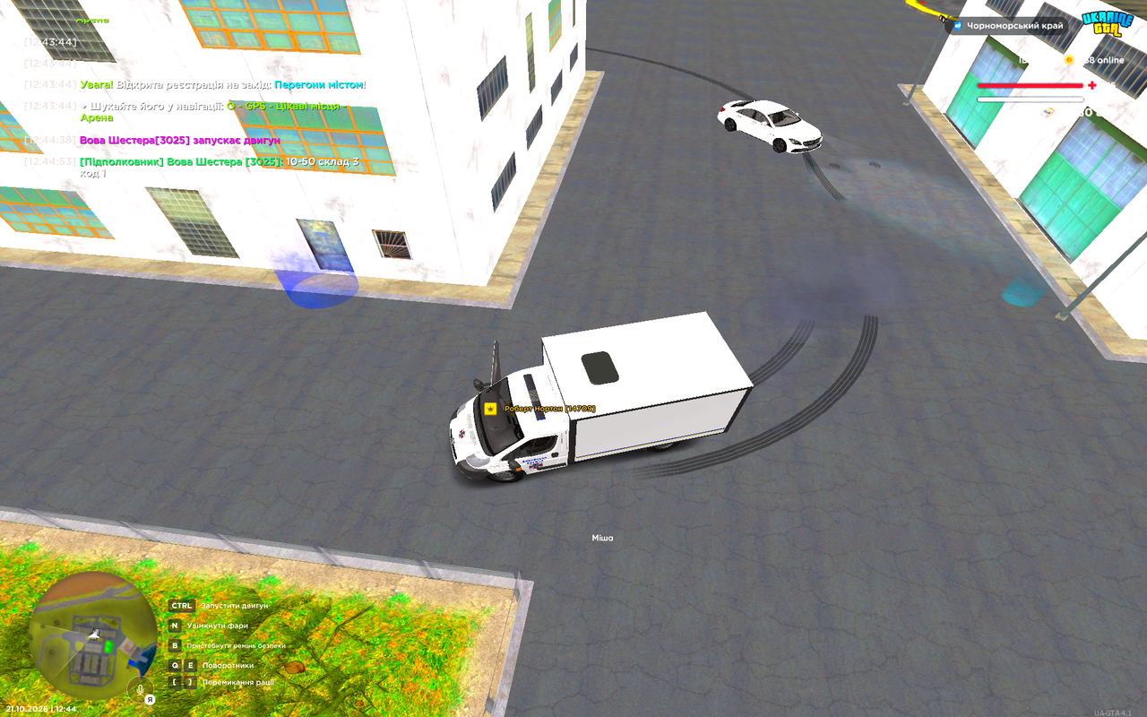 UKRAINE GTA 21 10 2026 12 44 56