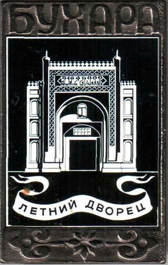 04-Летний дворец