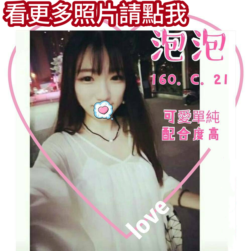 高雄外送茶
