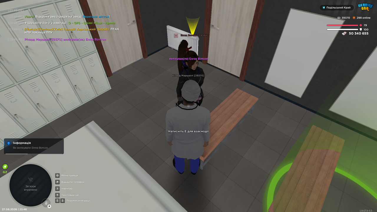 UKRAINE GTA 27 08 2026 23 46 51
