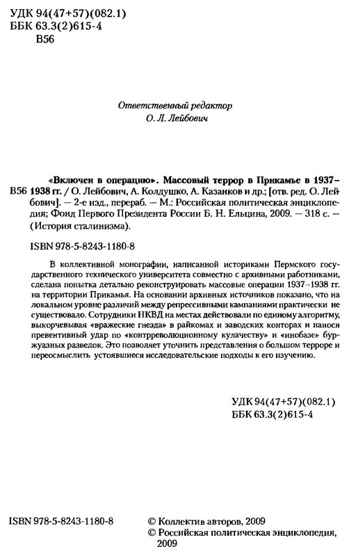 p0004