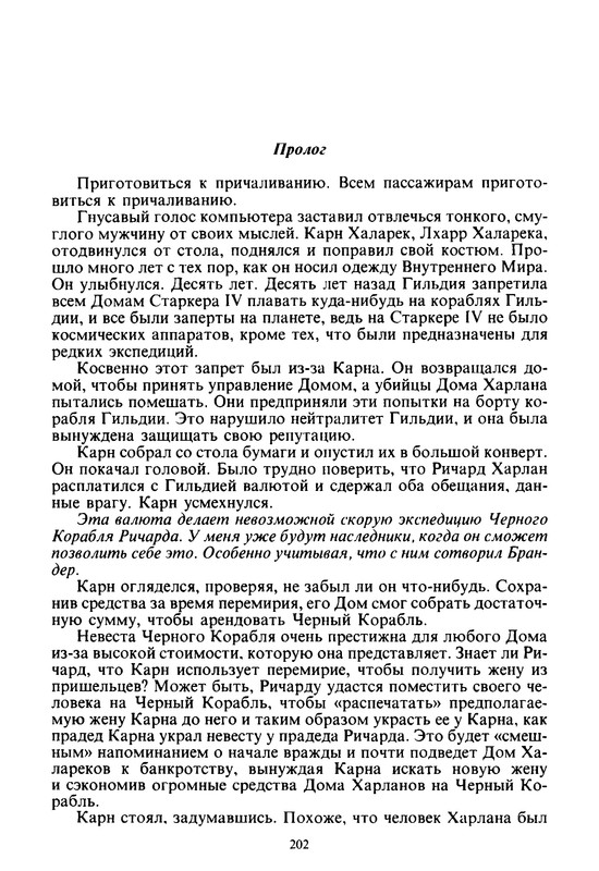 p0204