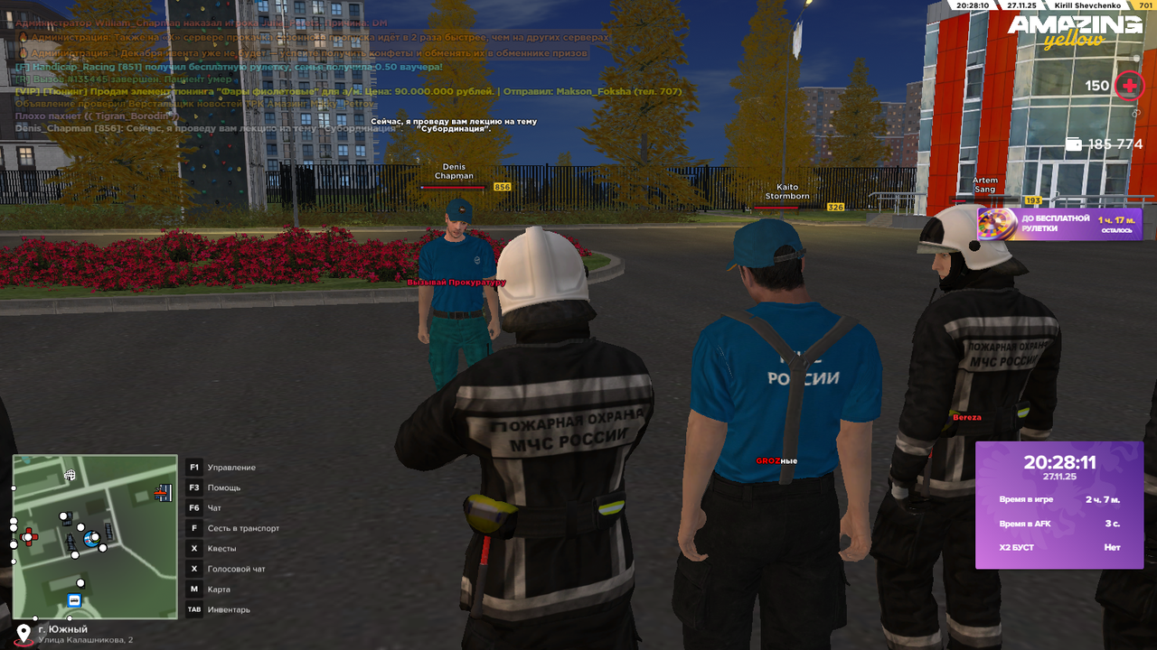 Снимок экрана (496)