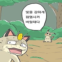 따라Q