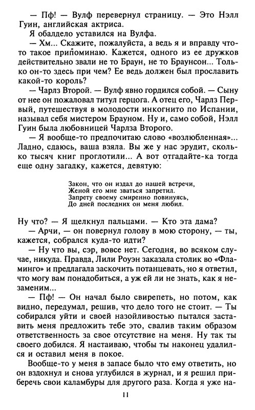 p0012