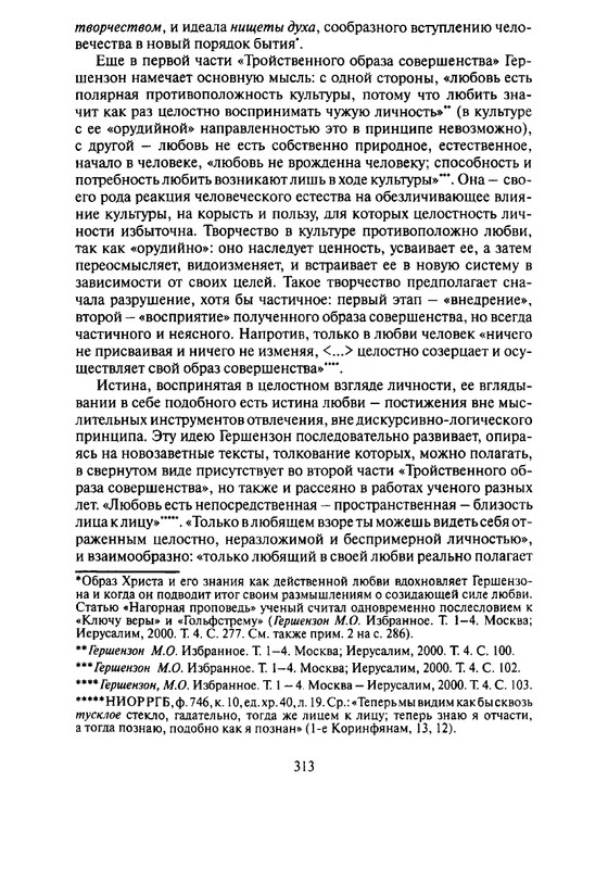 page-0026