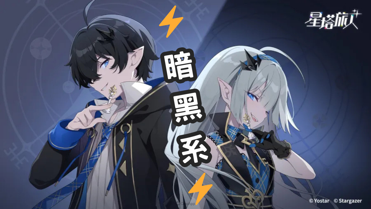 連結