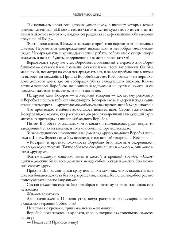 p0010