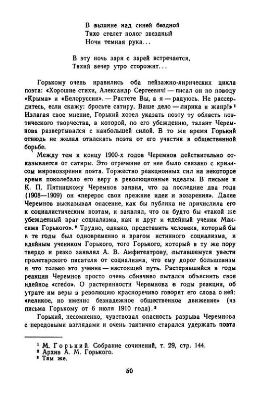 3ee413c6086cde7f1da4f3ffabff5813-53