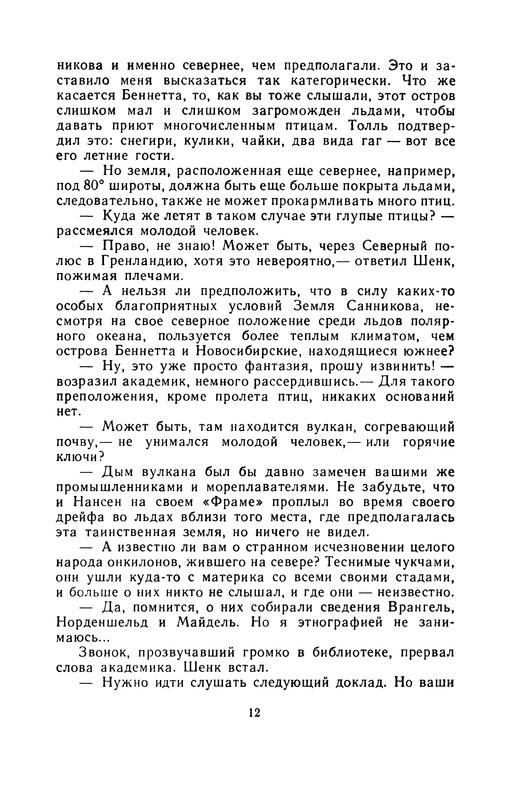 p0014
