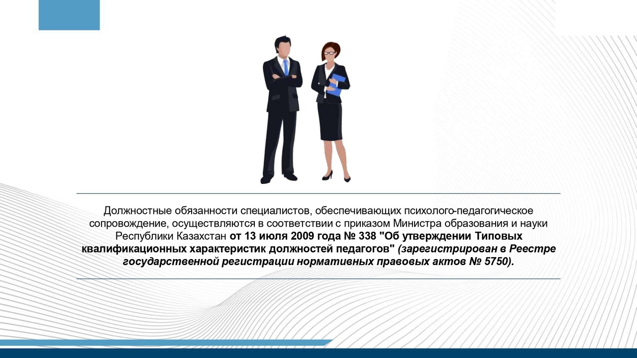 page-0005